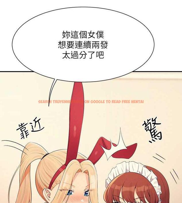 查看漫画誰說理組沒正妹？ - 第144話-體驗一下彼此的性癖好 - tymanga.com中的1915804图片