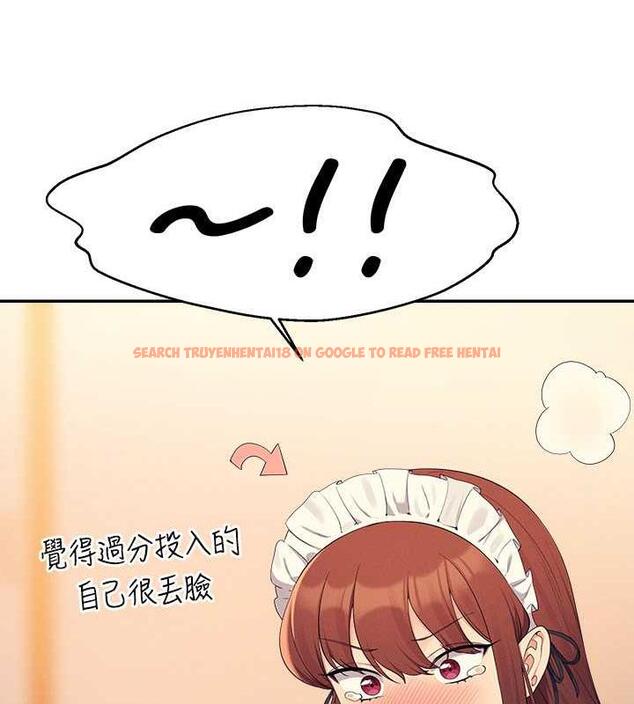 查看漫画誰說理組沒正妹？ - 第144話-體驗一下彼此的性癖好 - tymanga.com中的1915806图片