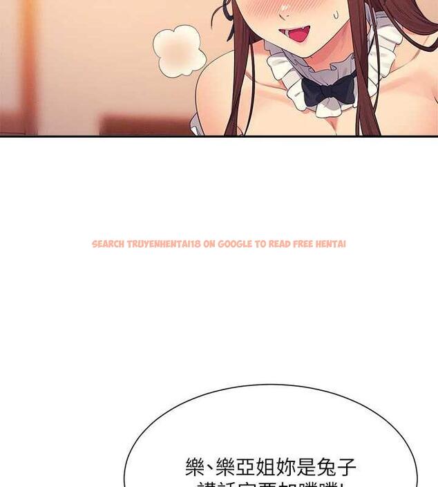 查看漫画誰說理組沒正妹？ - 第144話-體驗一下彼此的性癖好 - tymanga.com中的1915807图片