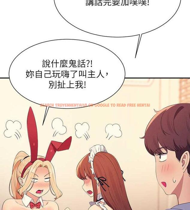 查看漫画誰說理組沒正妹？ - 第144話-體驗一下彼此的性癖好 - tymanga.com中的1915808图片