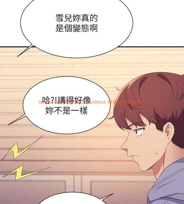 查看漫画誰說理組沒正妹？ - 第144話-體驗一下彼此的性癖好 - tymanga.com中的1915810图片