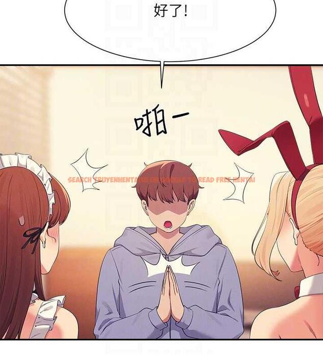 查看漫画誰說理組沒正妹？ - 第144話-體驗一下彼此的性癖好 - tymanga.com中的1915812图片