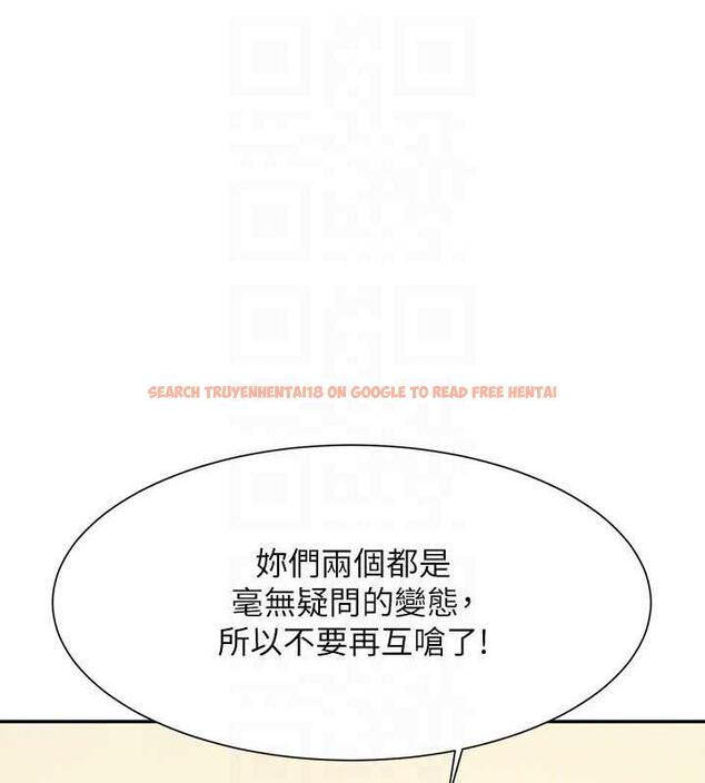 查看漫画誰說理組沒正妹？ - 第144話-體驗一下彼此的性癖好 - tymanga.com中的1915813图片