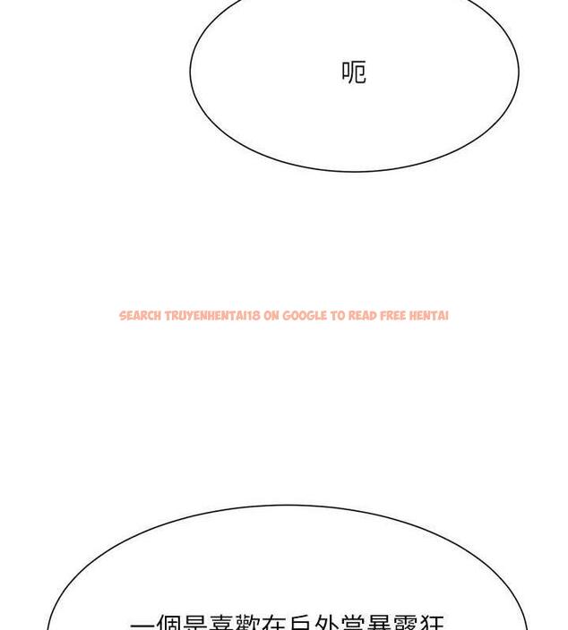 查看漫画誰說理組沒正妹？ - 第144話-體驗一下彼此的性癖好 - tymanga.com中的1915817图片