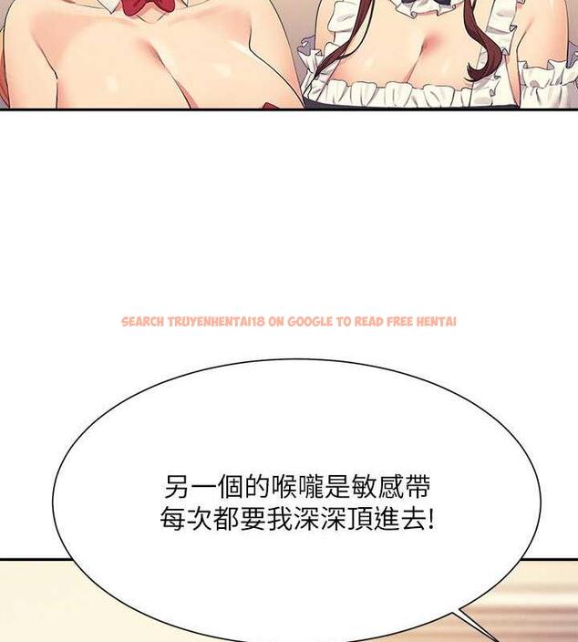 查看漫画誰說理組沒正妹？ - 第144話-體驗一下彼此的性癖好 - tymanga.com中的1915819图片