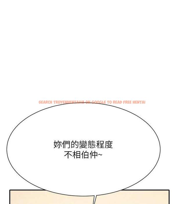 查看漫画誰說理組沒正妹？ - 第144話-體驗一下彼此的性癖好 - tymanga.com中的1915821图片