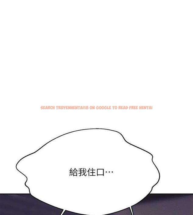 查看漫画誰說理組沒正妹？ - 第144話-體驗一下彼此的性癖好 - tymanga.com中的1915823图片