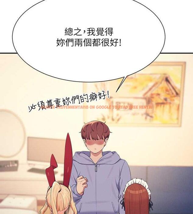 查看漫画誰說理組沒正妹？ - 第144話-體驗一下彼此的性癖好 - tymanga.com中的1915826图片