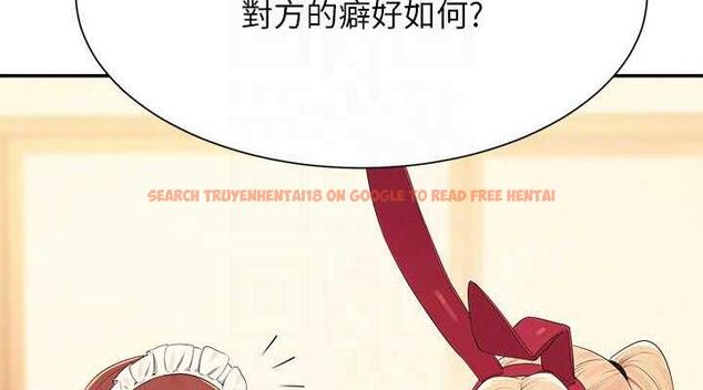 查看漫画誰說理組沒正妹？ - 第144話-體驗一下彼此的性癖好 - tymanga.com中的1915830图片