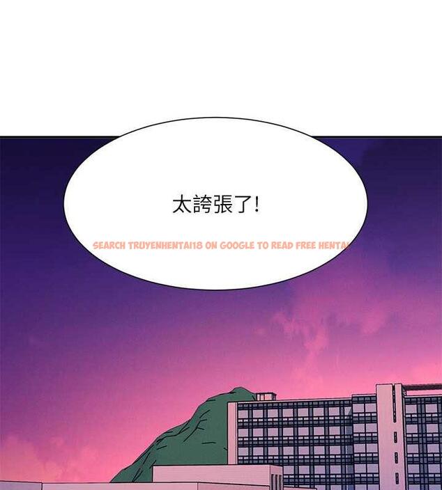 查看漫画誰說理組沒正妹？ - 第144話-體驗一下彼此的性癖好 - tymanga.com中的1915836图片