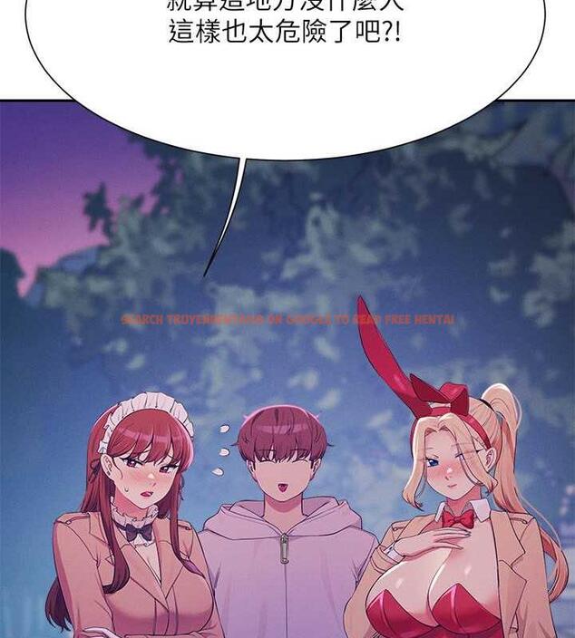 查看漫画誰說理組沒正妹？ - 第144話-體驗一下彼此的性癖好 - tymanga.com中的1915838图片