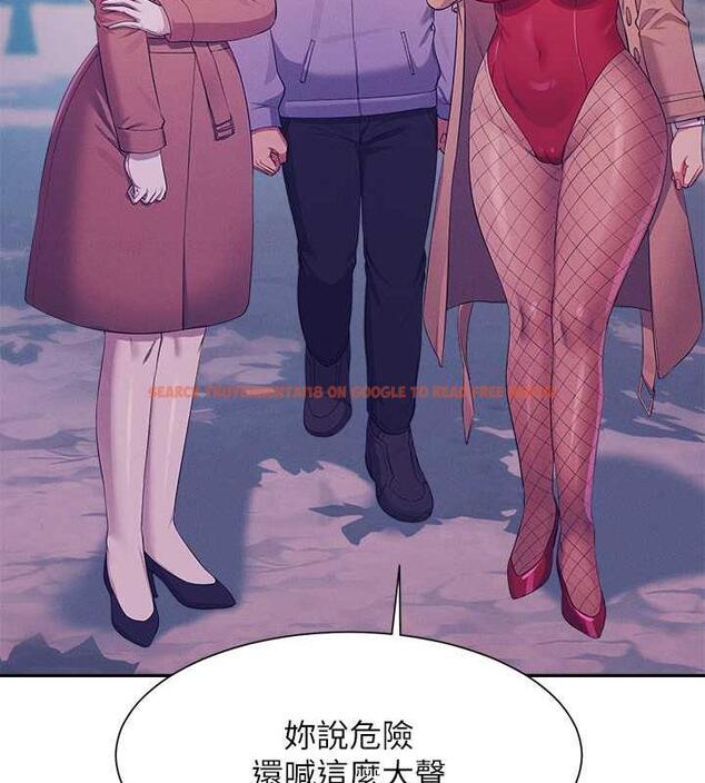 查看漫画誰說理組沒正妹？ - 第144話-體驗一下彼此的性癖好 - tymanga.com中的1915839图片
