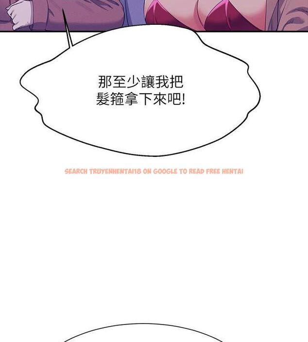 查看漫画誰說理組沒正妹？ - 第144話-體驗一下彼此的性癖好 - tymanga.com中的1915842图片