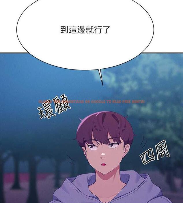 查看漫画誰說理組沒正妹？ - 第144話-體驗一下彼此的性癖好 - tymanga.com中的1915843图片
