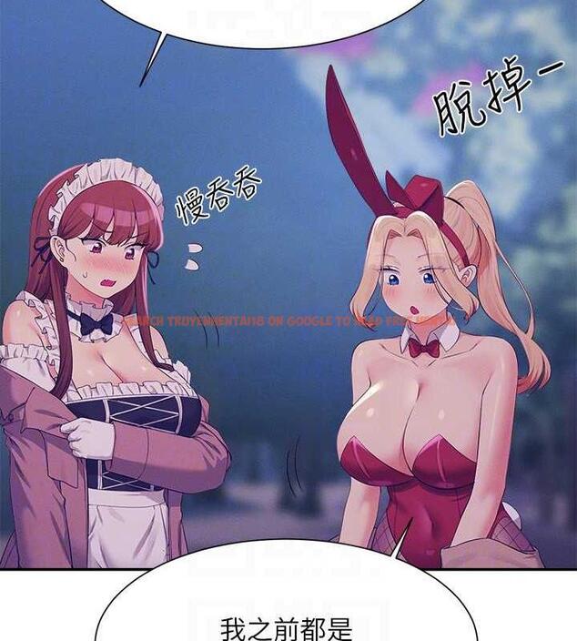 查看漫画誰說理組沒正妹？ - 第144話-體驗一下彼此的性癖好 - tymanga.com中的1915847图片