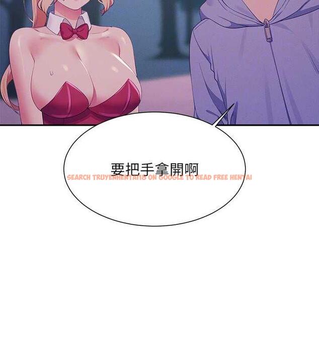 查看漫画誰說理組沒正妹？ - 第144話-體驗一下彼此的性癖好 - tymanga.com中的1915858图片
