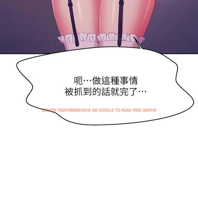 查看漫画誰說理組沒正妹？ - 第144話-體驗一下彼此的性癖好 - tymanga.com中的1915861图片