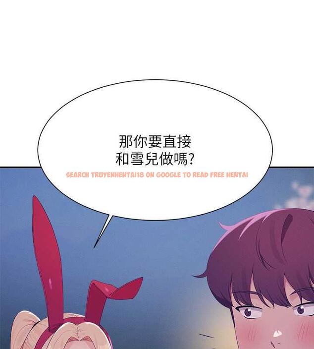 查看漫画誰說理組沒正妹？ - 第144話-體驗一下彼此的性癖好 - tymanga.com中的1915862图片