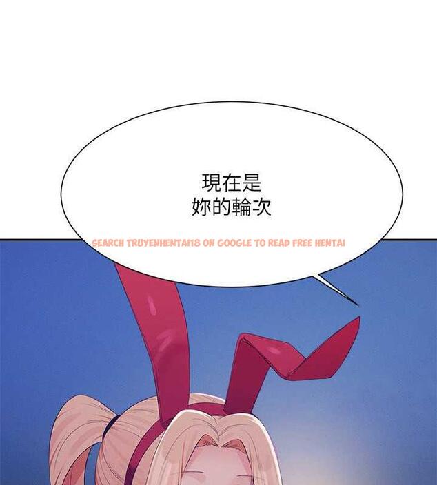 查看漫画誰說理組沒正妹？ - 第144話-體驗一下彼此的性癖好 - tymanga.com中的1915864图片