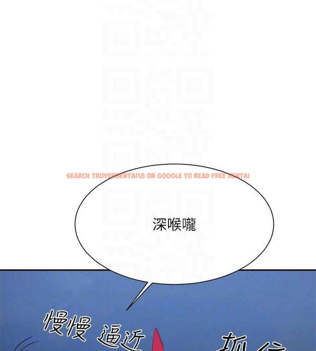 查看漫画誰說理組沒正妹？ - 第144話-體驗一下彼此的性癖好 - tymanga.com中的1915866图片