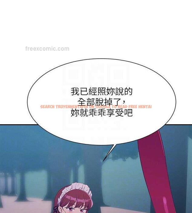 查看漫画誰說理組沒正妹？ - 第144話-體驗一下彼此的性癖好 - tymanga.com中的1915874图片