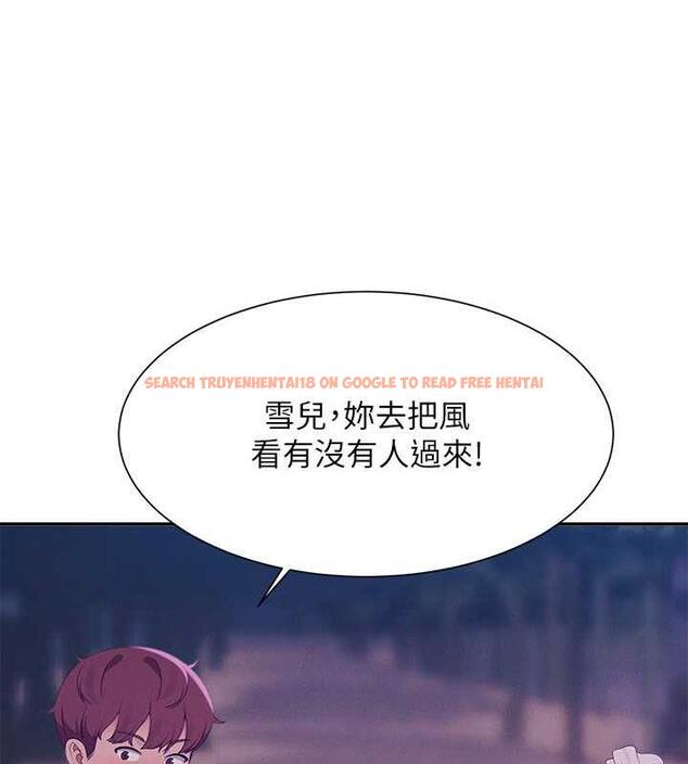 查看漫画誰說理組沒正妹？ - 第144話-體驗一下彼此的性癖好 - tymanga.com中的1915888图片
