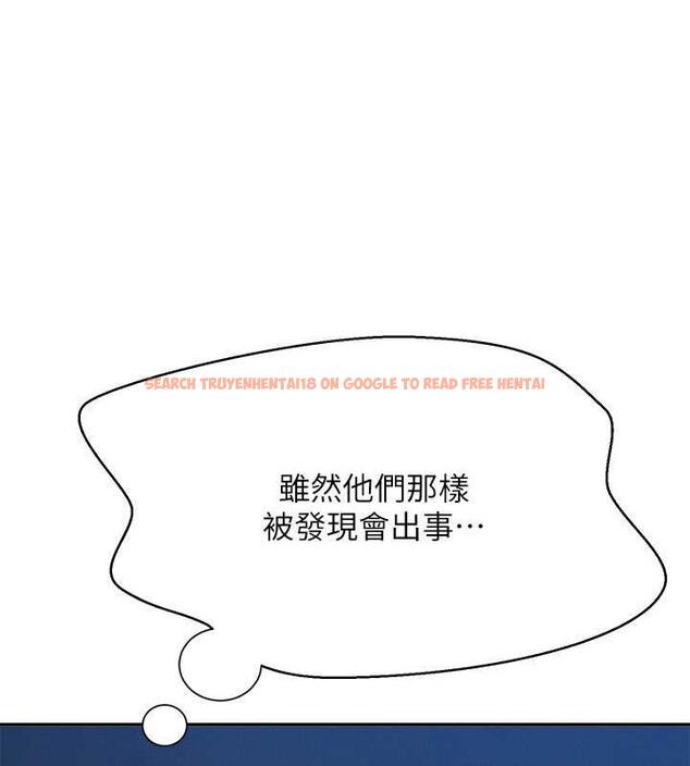 查看漫画誰說理組沒正妹？ - 第144話-體驗一下彼此的性癖好 - tymanga.com中的1915890图片