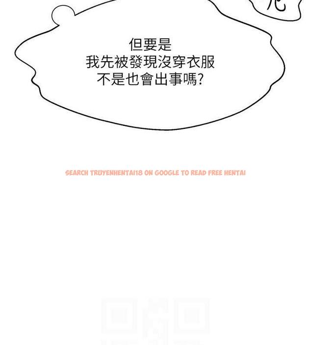 查看漫画誰說理組沒正妹？ - 第144話-體驗一下彼此的性癖好 - tymanga.com中的1915892图片