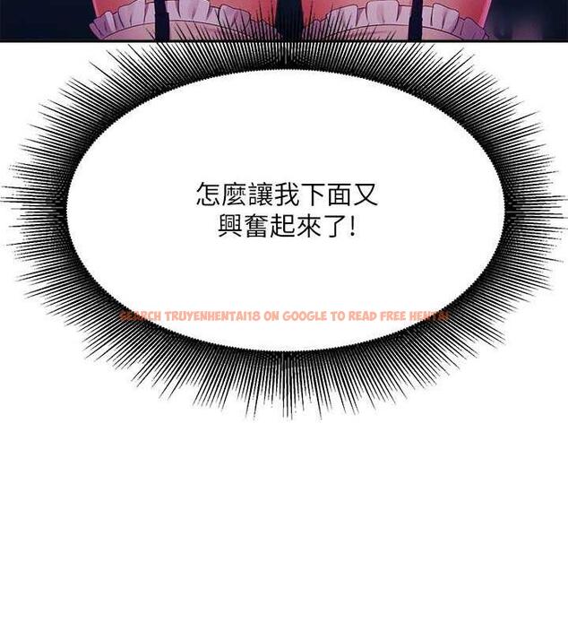 查看漫画誰說理組沒正妹？ - 第144話-體驗一下彼此的性癖好 - tymanga.com中的1915897图片