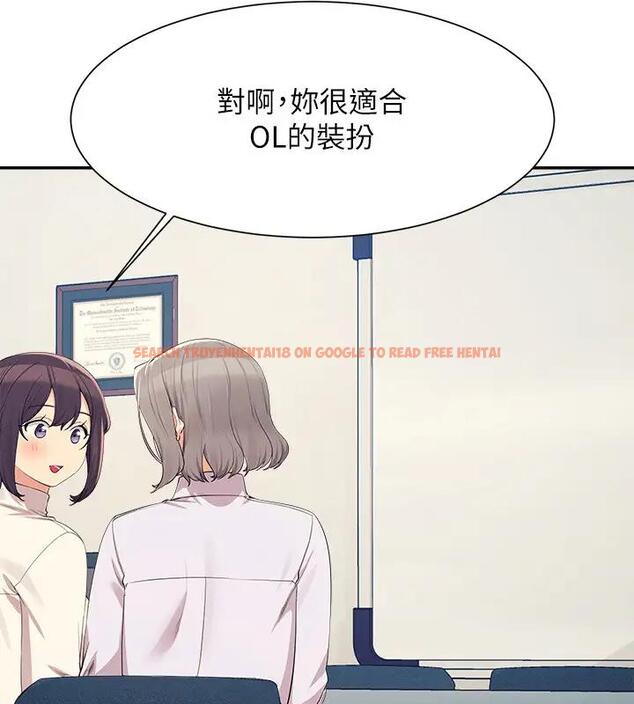 查看漫画誰說理組沒正妹？ - 第145話-我們就只是很喜歡你♥ - tymanga.com中的1938111图片