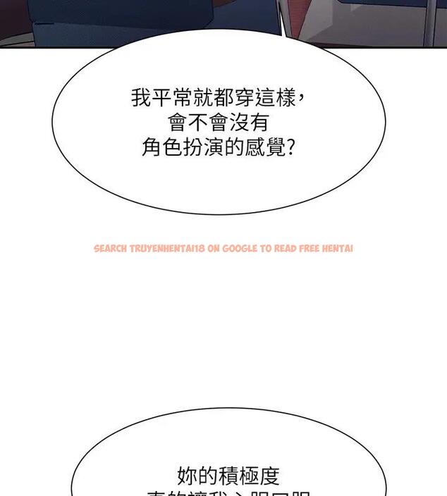 查看漫画誰說理組沒正妹？ - 第145話-我們就只是很喜歡你♥ - tymanga.com中的1938113图片