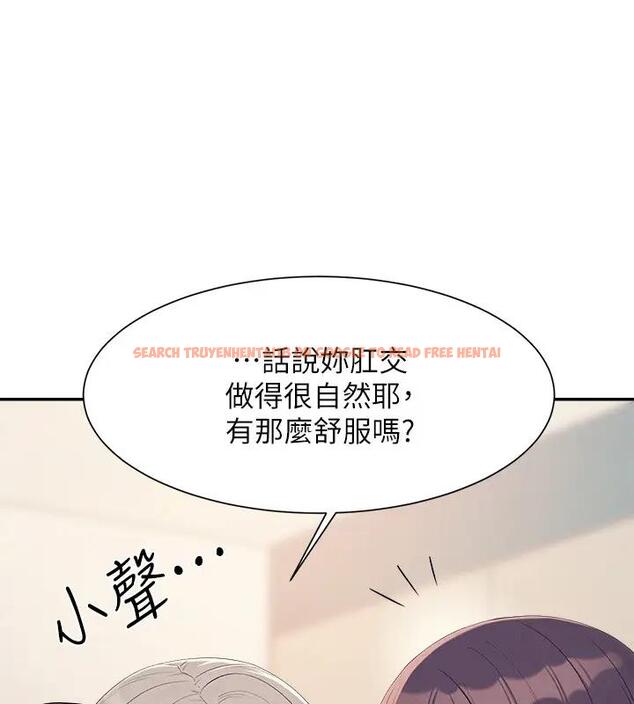 查看漫画誰說理組沒正妹？ - 第145話-我們就只是很喜歡你♥ - tymanga.com中的1938116图片