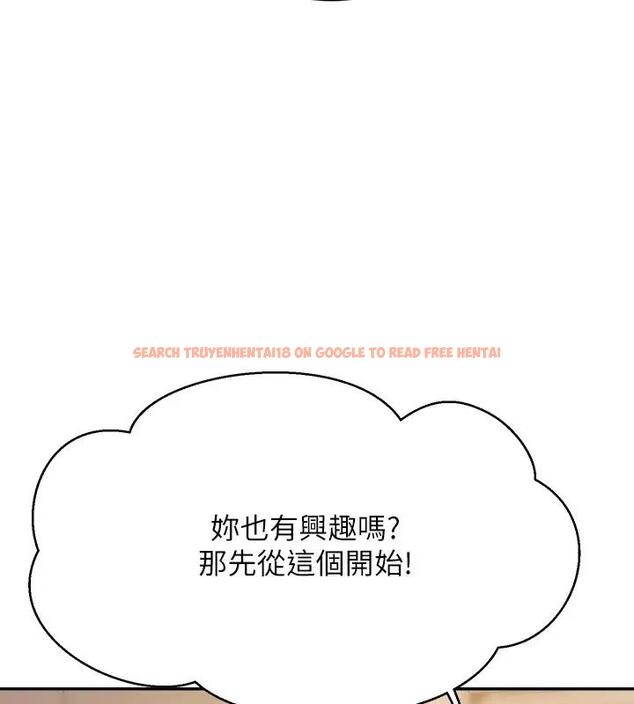 查看漫画誰說理組沒正妹？ - 第145話-我們就只是很喜歡你♥ - tymanga.com中的1938118图片
