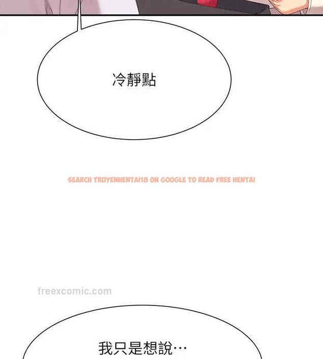查看漫画誰說理組沒正妹？ - 第145話-我們就只是很喜歡你♥ - tymanga.com中的1938120图片