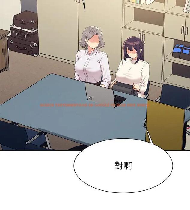 查看漫画誰說理組沒正妹？ - 第145話-我們就只是很喜歡你♥ - tymanga.com中的1938122图片