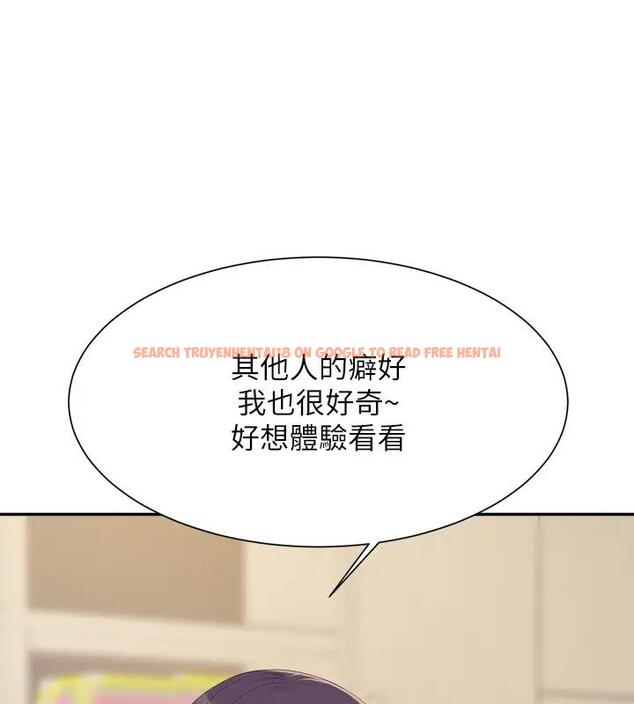 查看漫画誰說理組沒正妹？ - 第145話-我們就只是很喜歡你♥ - tymanga.com中的1938123图片