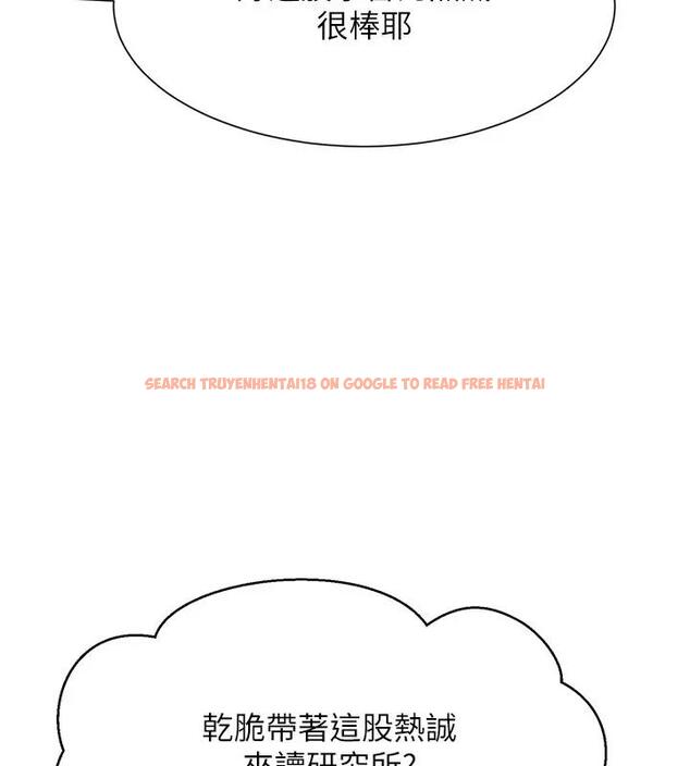 查看漫画誰說理組沒正妹？ - 第145話-我們就只是很喜歡你♥ - tymanga.com中的1938125图片