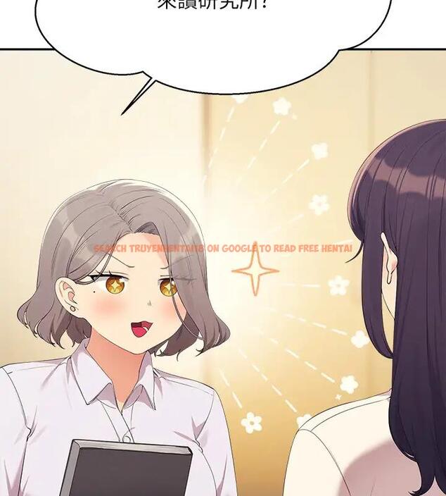 查看漫画誰說理組沒正妹？ - 第145話-我們就只是很喜歡你♥ - tymanga.com中的1938126图片