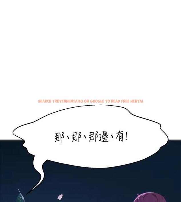 查看漫画誰說理組沒正妹？ - 第145話-我們就只是很喜歡你♥ - tymanga.com中的1938139图片
