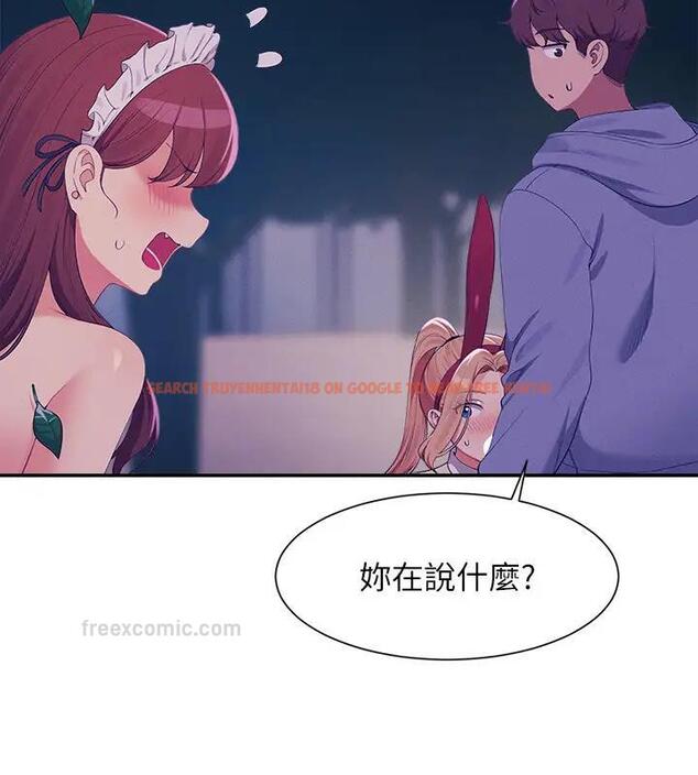 查看漫画誰說理組沒正妹？ - 第145話-我們就只是很喜歡你♥ - tymanga.com中的1938140图片