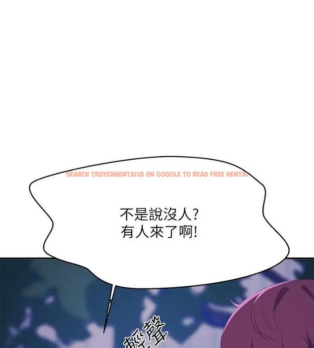 查看漫画誰說理組沒正妹？ - 第145話-我們就只是很喜歡你♥ - tymanga.com中的1938141图片