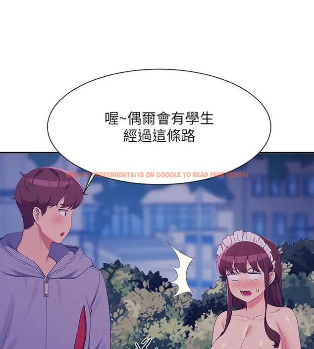 查看漫画誰說理組沒正妹？ - 第145話-我們就只是很喜歡你♥ - tymanga.com中的1938143图片