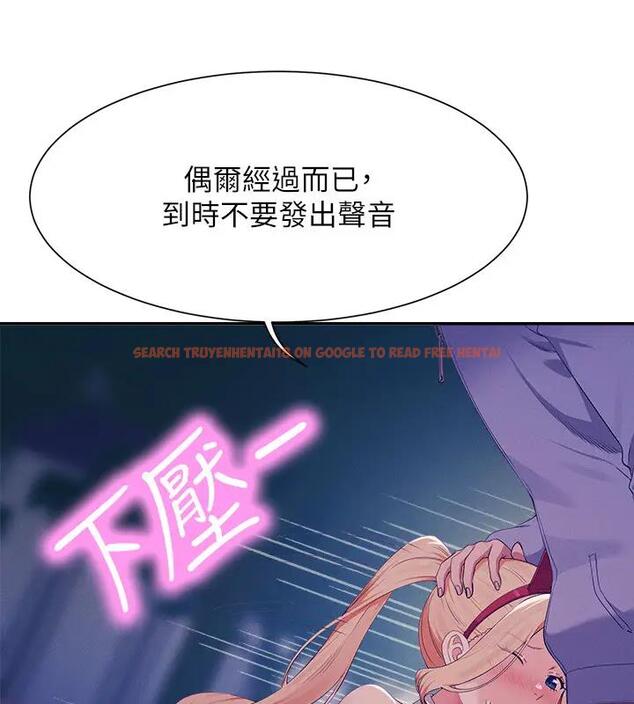 查看漫画誰說理組沒正妹？ - 第145話-我們就只是很喜歡你♥ - tymanga.com中的1938146图片