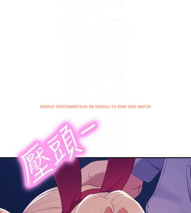 查看漫画誰說理組沒正妹？ - 第145話-我們就只是很喜歡你♥ - tymanga.com中的1938150图片