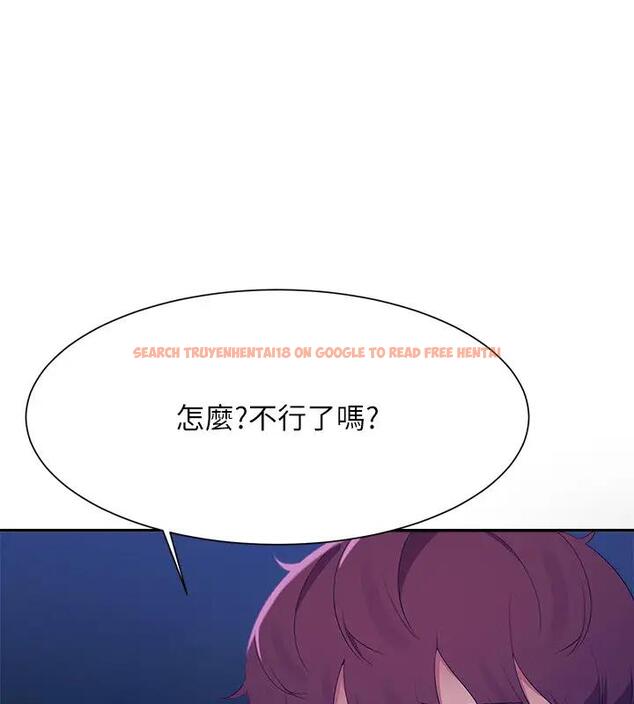 查看漫画誰說理組沒正妹？ - 第145話-我們就只是很喜歡你♥ - tymanga.com中的1938155图片