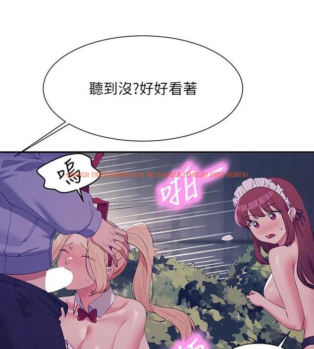 查看漫画誰說理組沒正妹？ - 第145話-我們就只是很喜歡你♥ - tymanga.com中的1938162图片