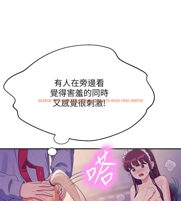 查看漫画誰說理組沒正妹？ - 第145話-我們就只是很喜歡你♥ - tymanga.com中的1938169图片