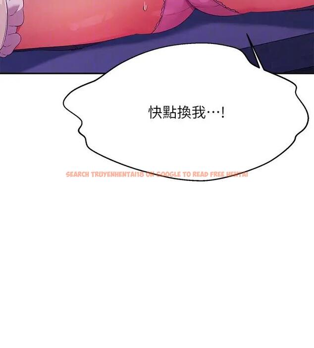 查看漫画誰說理組沒正妹？ - 第145話-我們就只是很喜歡你♥ - tymanga.com中的1938174图片