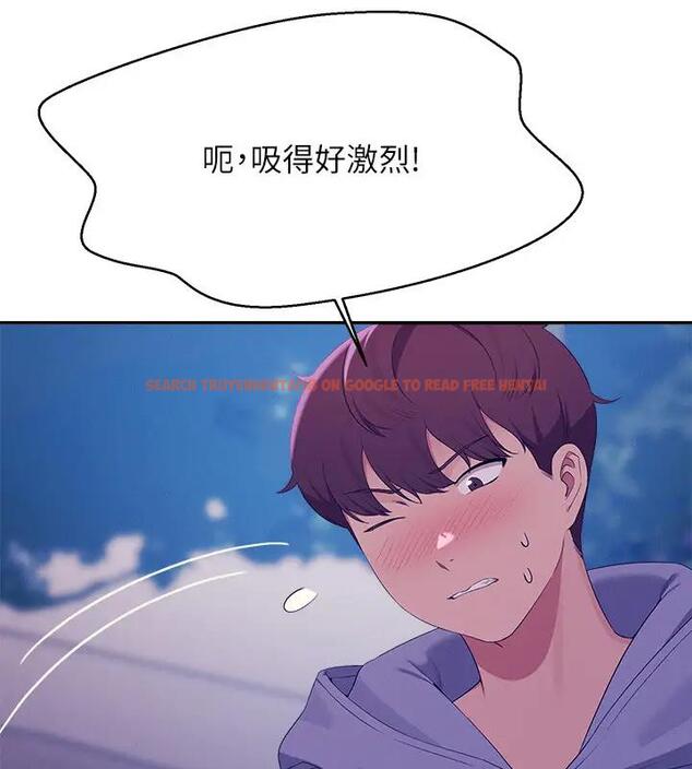 查看漫画誰說理組沒正妹？ - 第145話-我們就只是很喜歡你♥ - tymanga.com中的1938181图片