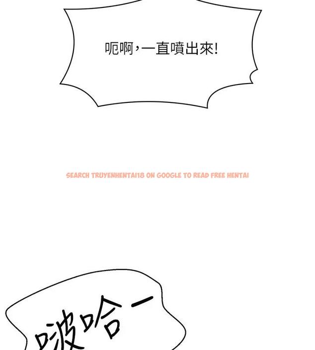查看漫画誰說理組沒正妹？ - 第145話-我們就只是很喜歡你♥ - tymanga.com中的1938185图片